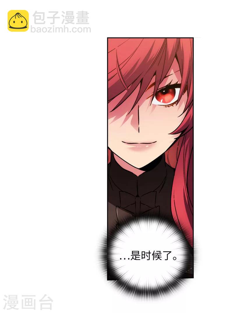 第160话 买下我吧！-第162话