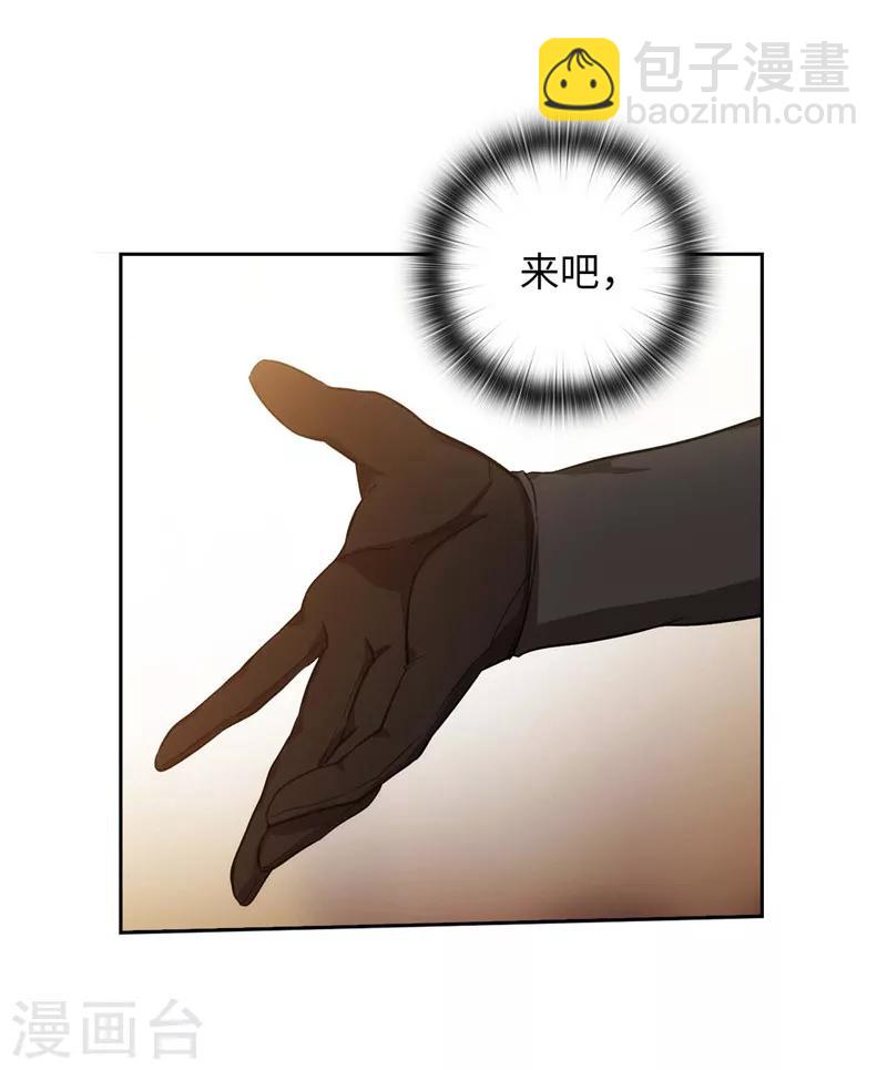 第160话 买下我吧！-第162话