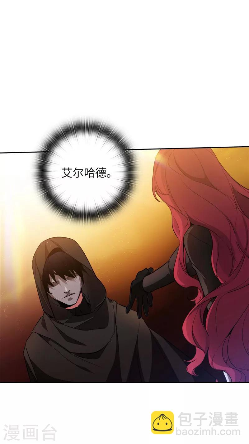 第160话 买下我吧！-第162话