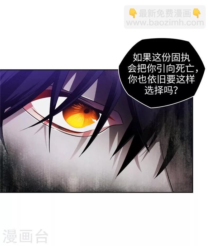 第160话 买下我吧！-第162话