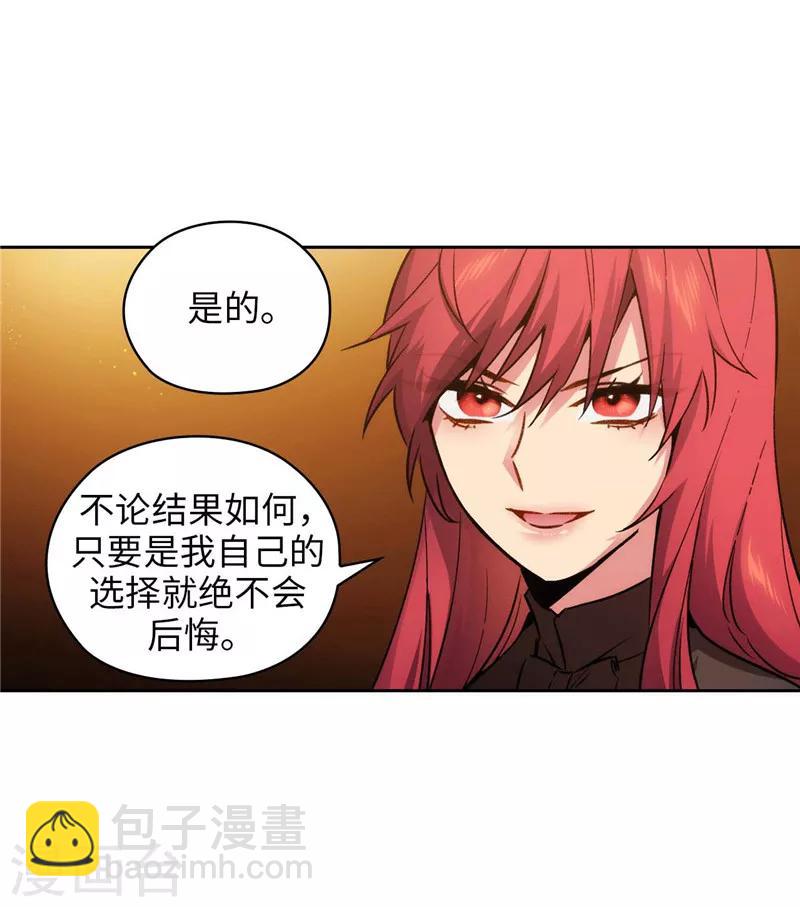 第160话 买下我吧！-第162话