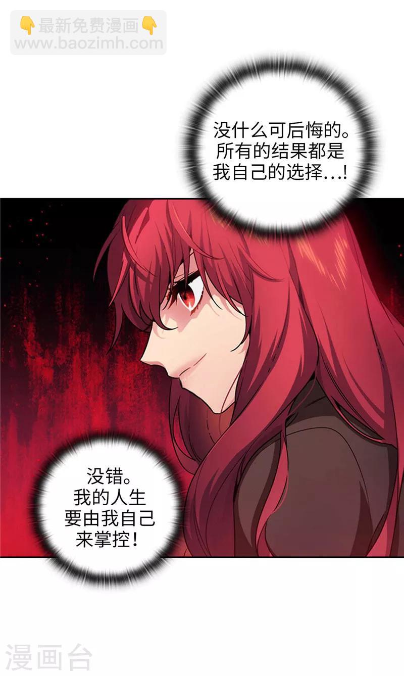 第160话 买下我吧！-第162话
