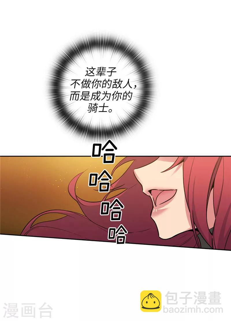 第160话 买下我吧！-第162话