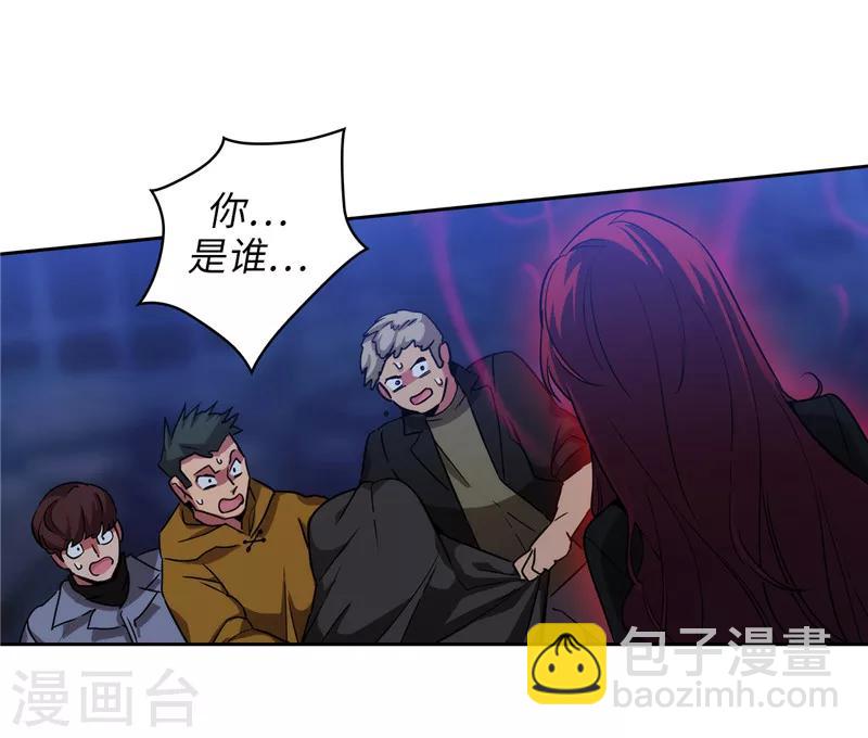 第162话 说谎是你们的本性-第164话
