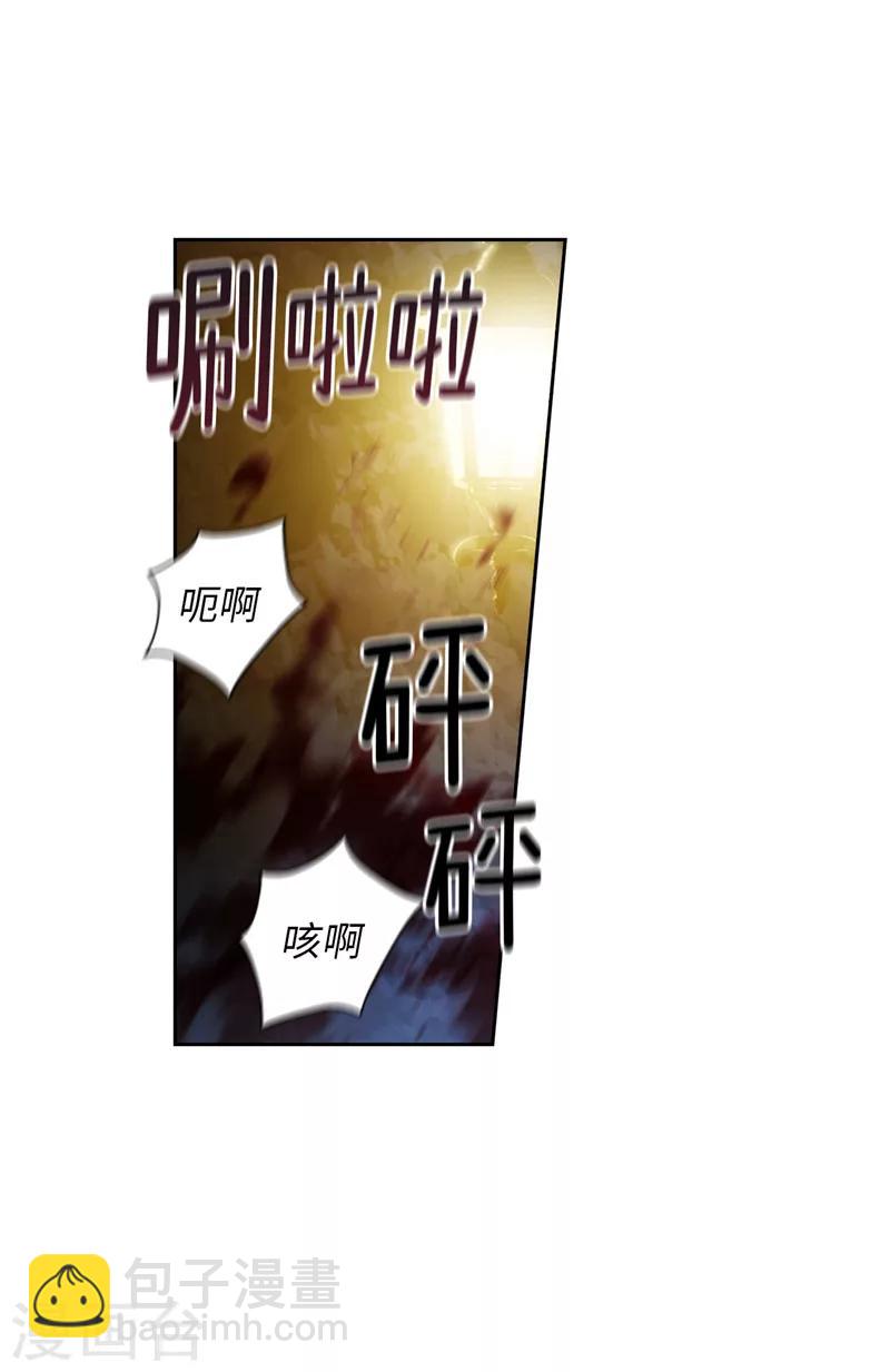 第162话 说谎是你们的本性-第164话