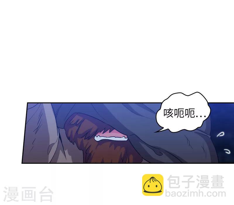 第162话 说谎是你们的本性-第164话