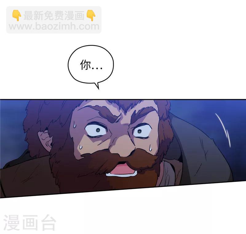 第162话 说谎是你们的本性-第164话