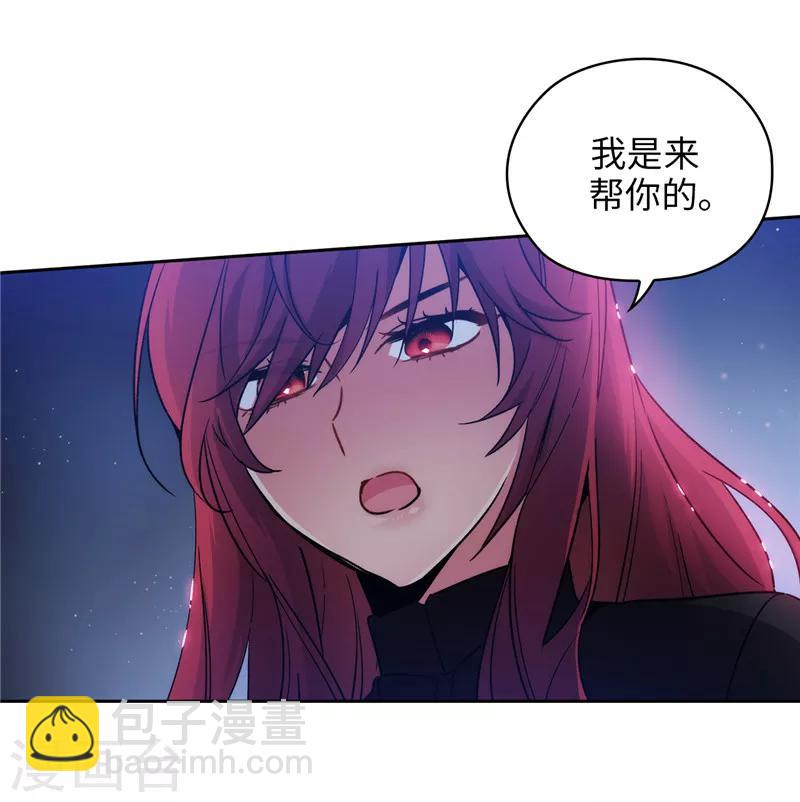 第162话 说谎是你们的本性-第164话