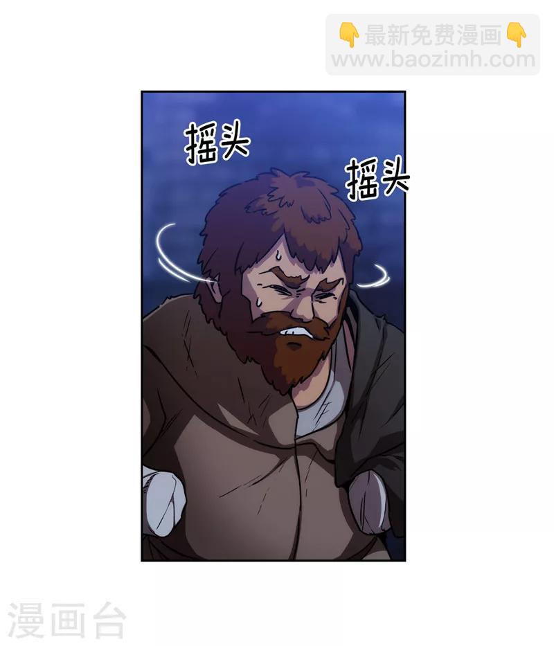 第162话 说谎是你们的本性-第164话