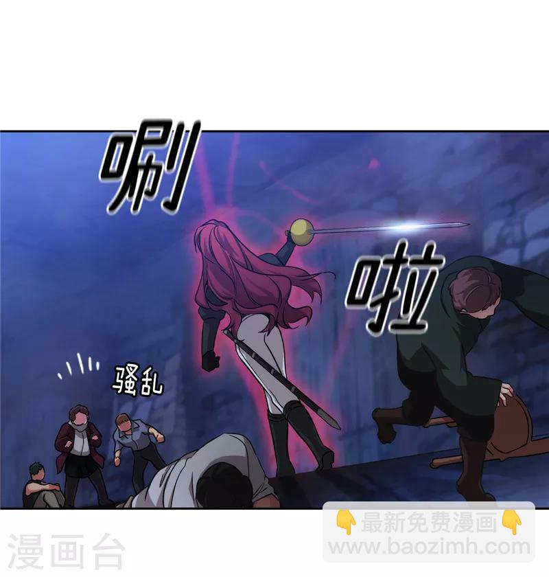 第162话 说谎是你们的本性-第164话