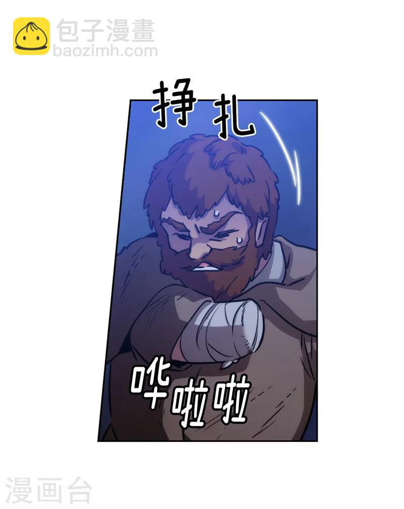 第162话 说谎是你们的本性-第164话