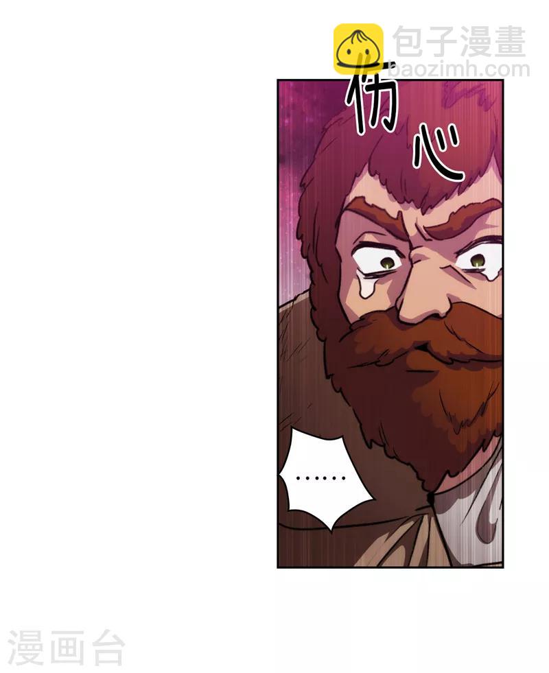 第162话 说谎是你们的本性-第164话