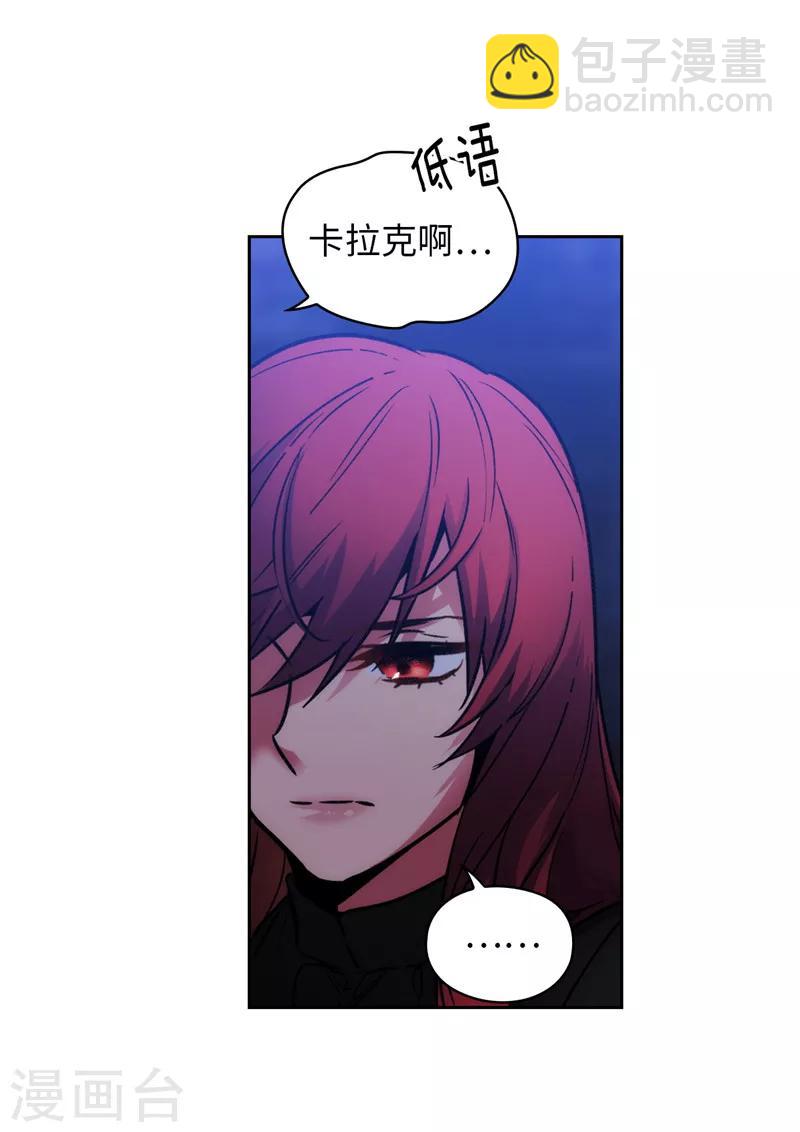 第162话 说谎是你们的本性-第164话