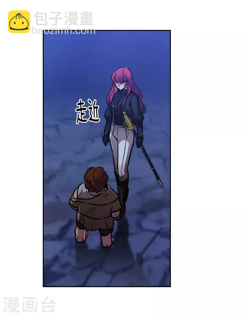 第162话 说谎是你们的本性-第164话