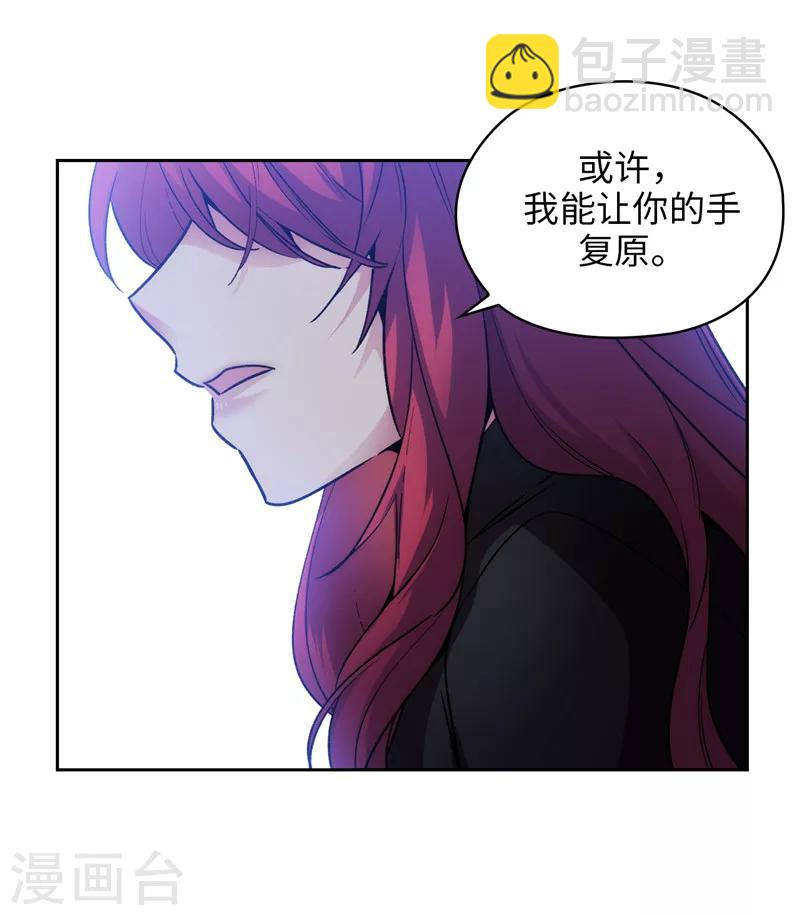 第162话 说谎是你们的本性-第164话