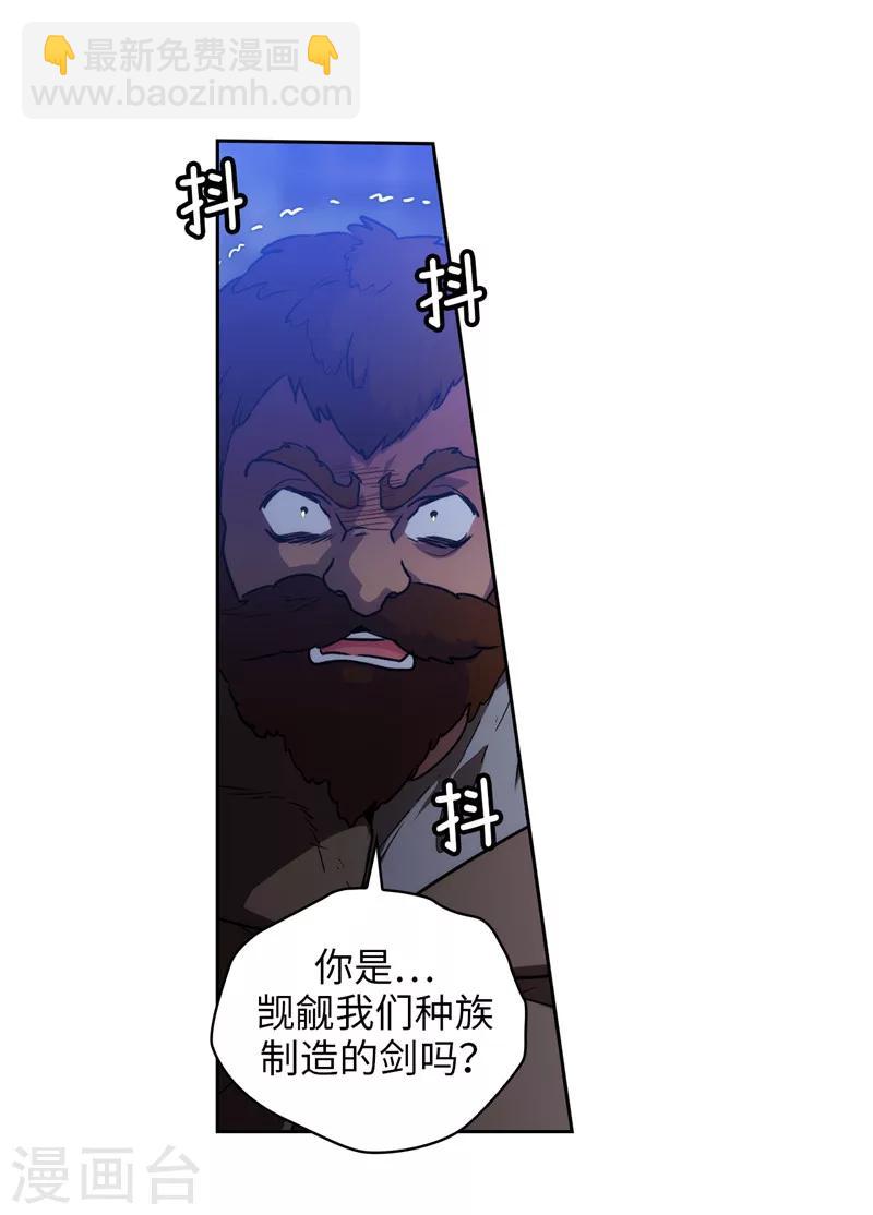 第162话 说谎是你们的本性-第164话