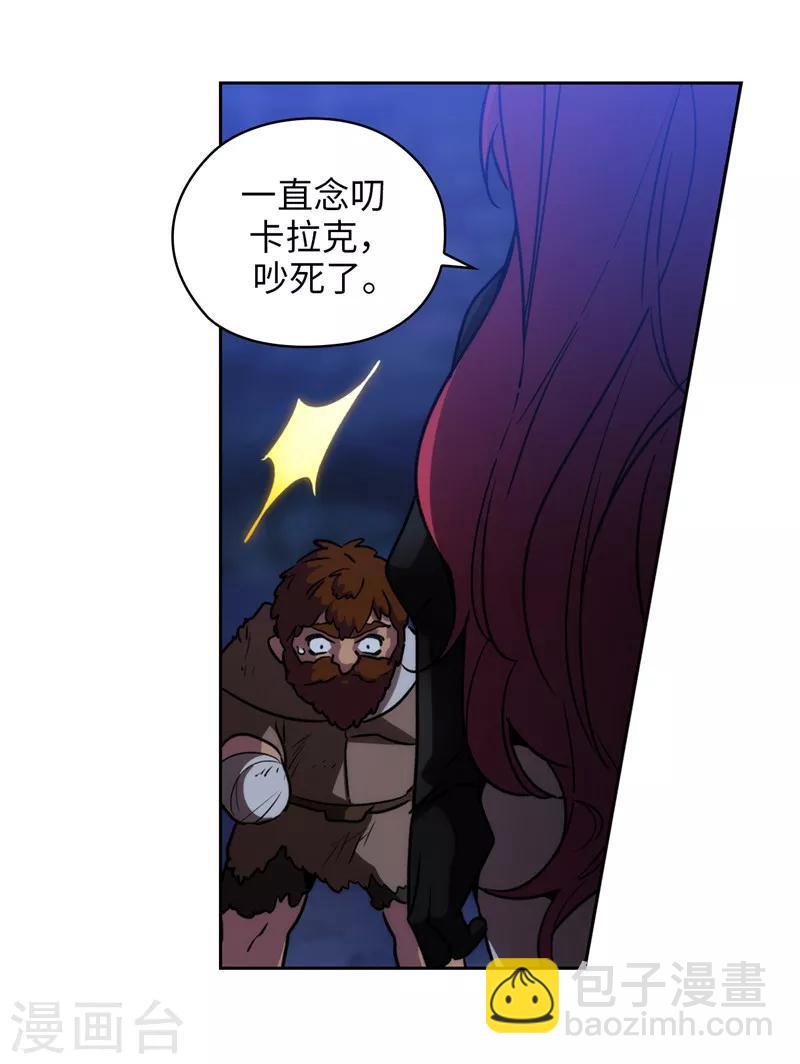 第162话 说谎是你们的本性-第164话
