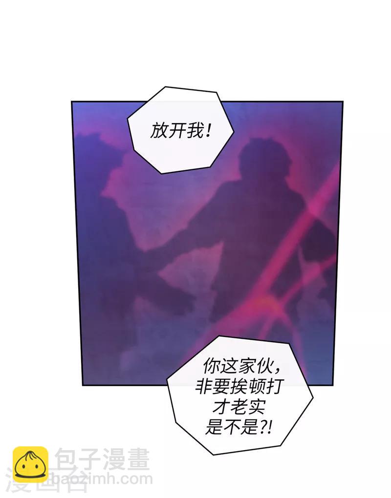 第162话 说谎是你们的本性-第164话