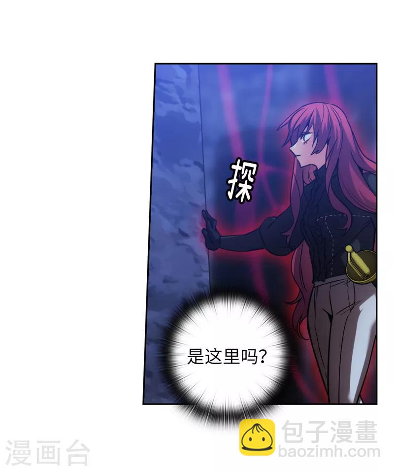 第162话 说谎是你们的本性-第164话