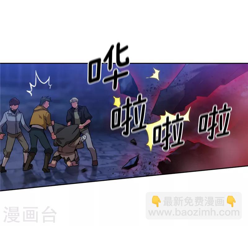第162话 说谎是你们的本性-第164话