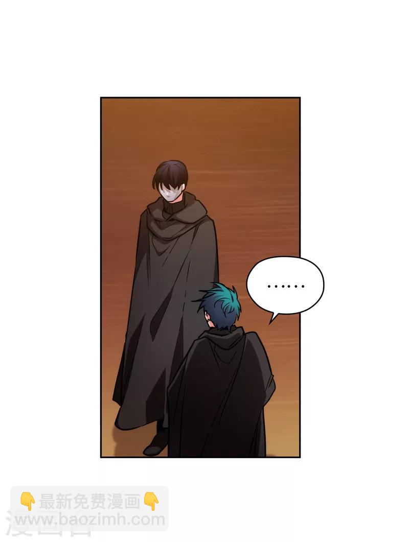 第164话 所有纠葛的开始-第166话