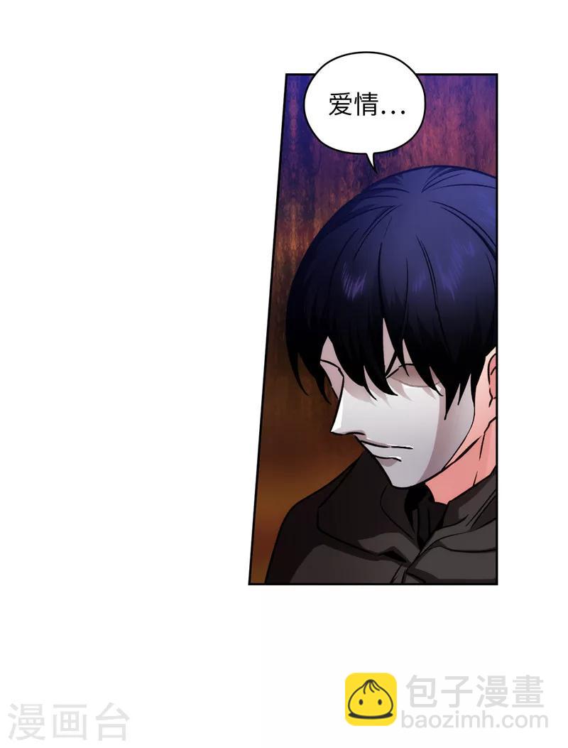 第164话 所有纠葛的开始-第166话