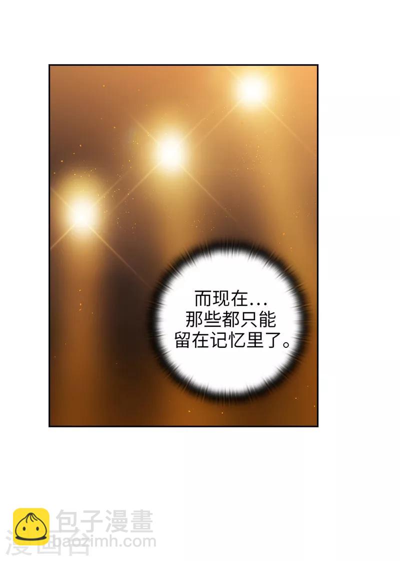第164话 所有纠葛的开始-第166话
