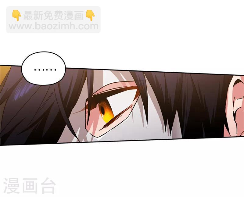 第164话 所有纠葛的开始-第166话