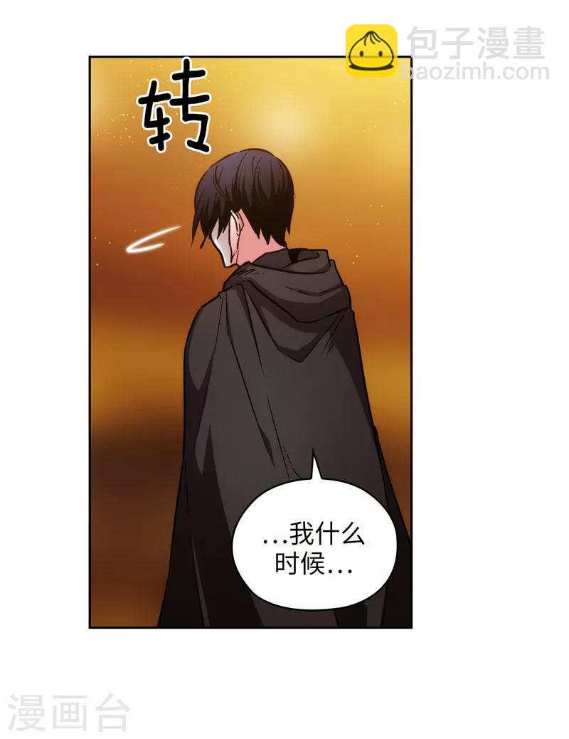 第164话 所有纠葛的开始-第166话