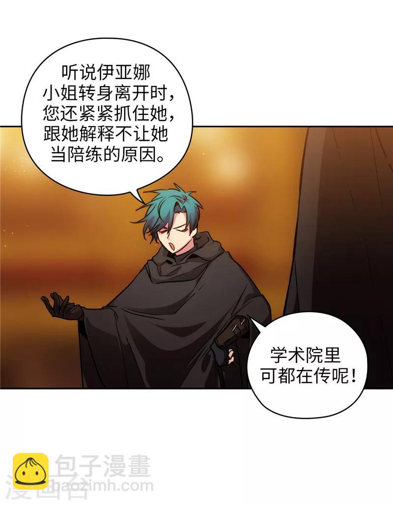 第164话 所有纠葛的开始-第166话