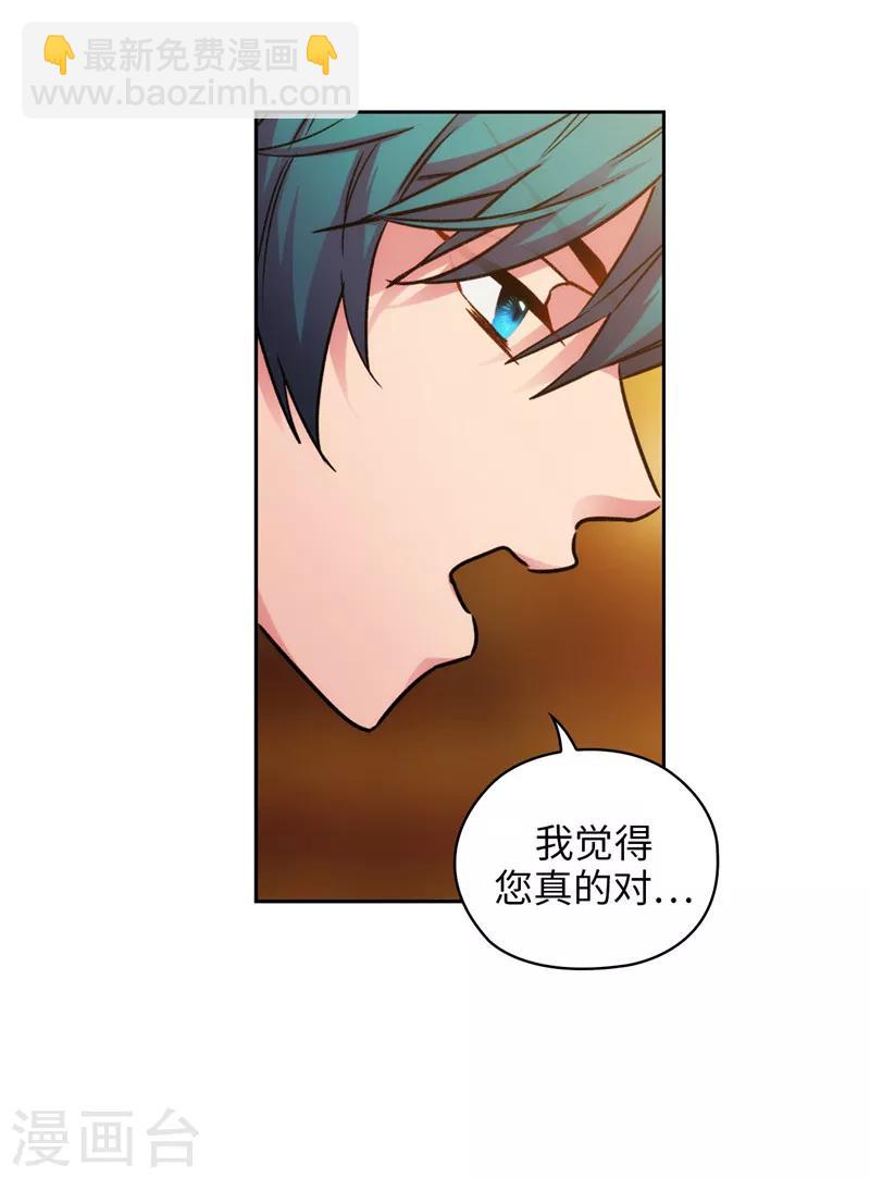 第164话 所有纠葛的开始-第166话