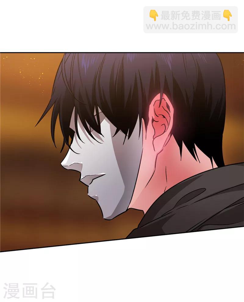 第164话 所有纠葛的开始-第166话
