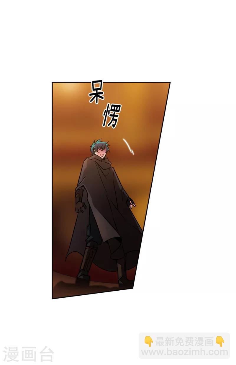 第164话 所有纠葛的开始-第166话