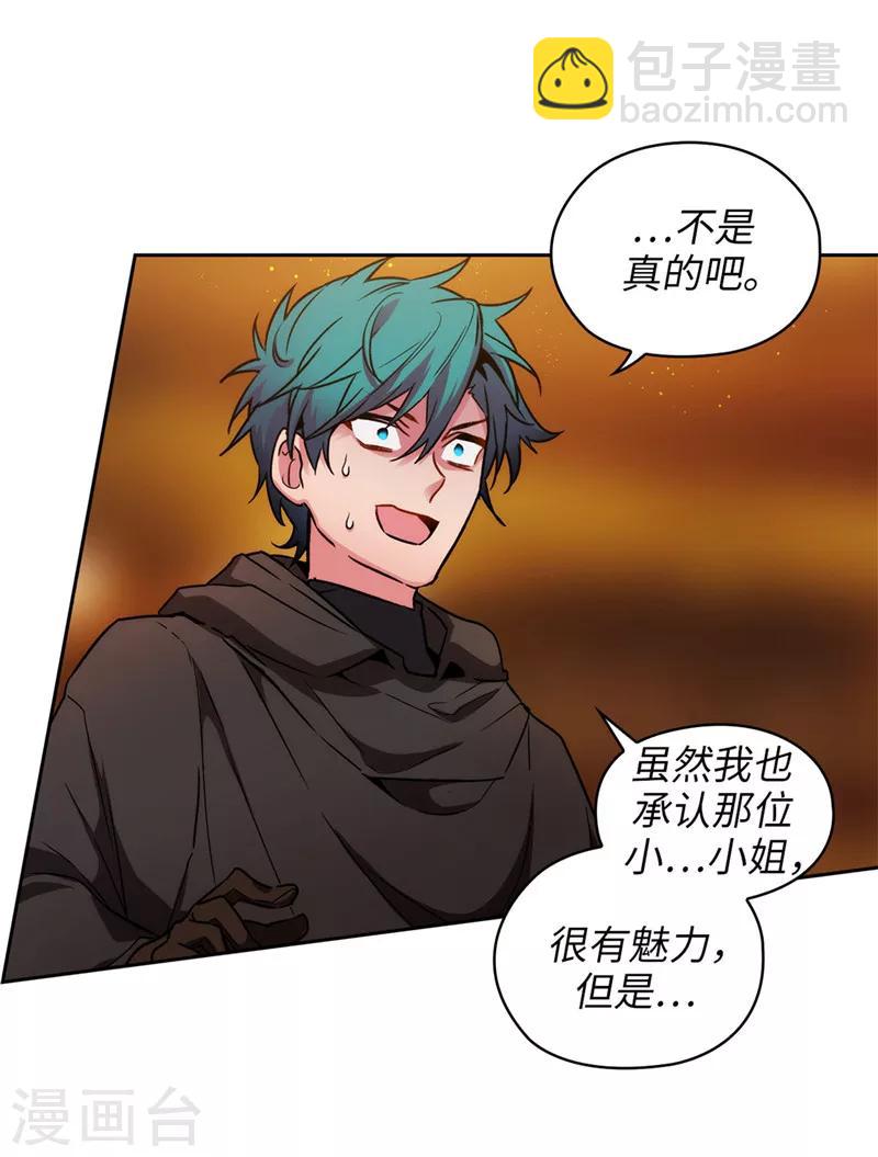 第164话 所有纠葛的开始-第166话