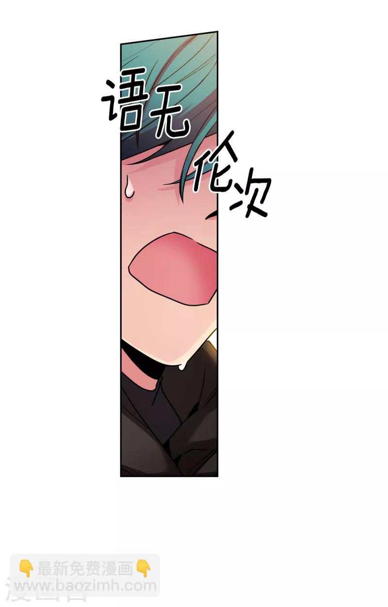 第164话 所有纠葛的开始-第166话