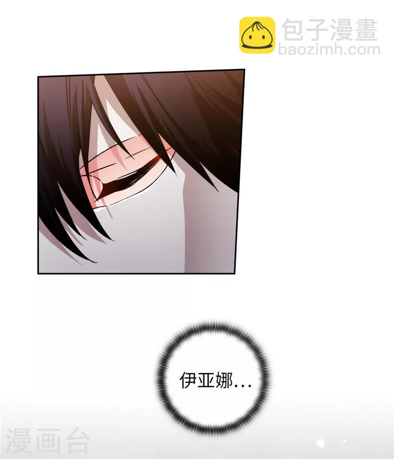 第164话 所有纠葛的开始-第166话