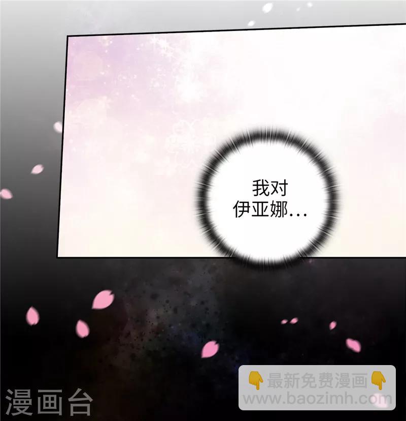 第164话 所有纠葛的开始-第166话