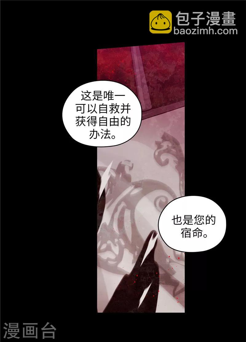 第166话 威胁-第168话
