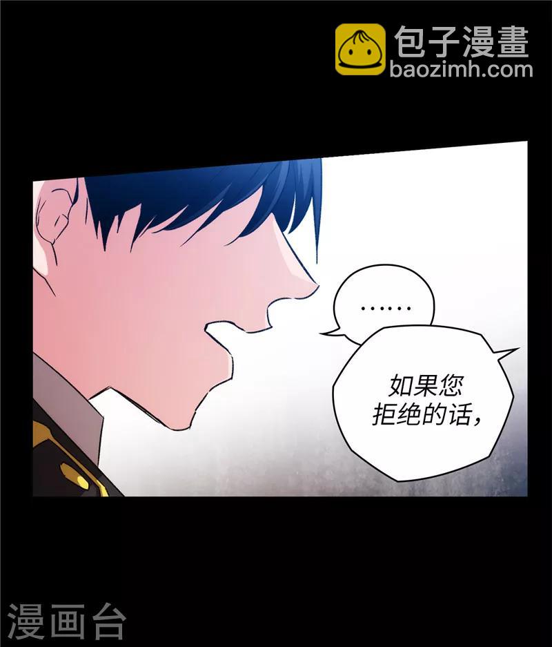 第166话 威胁-第168话