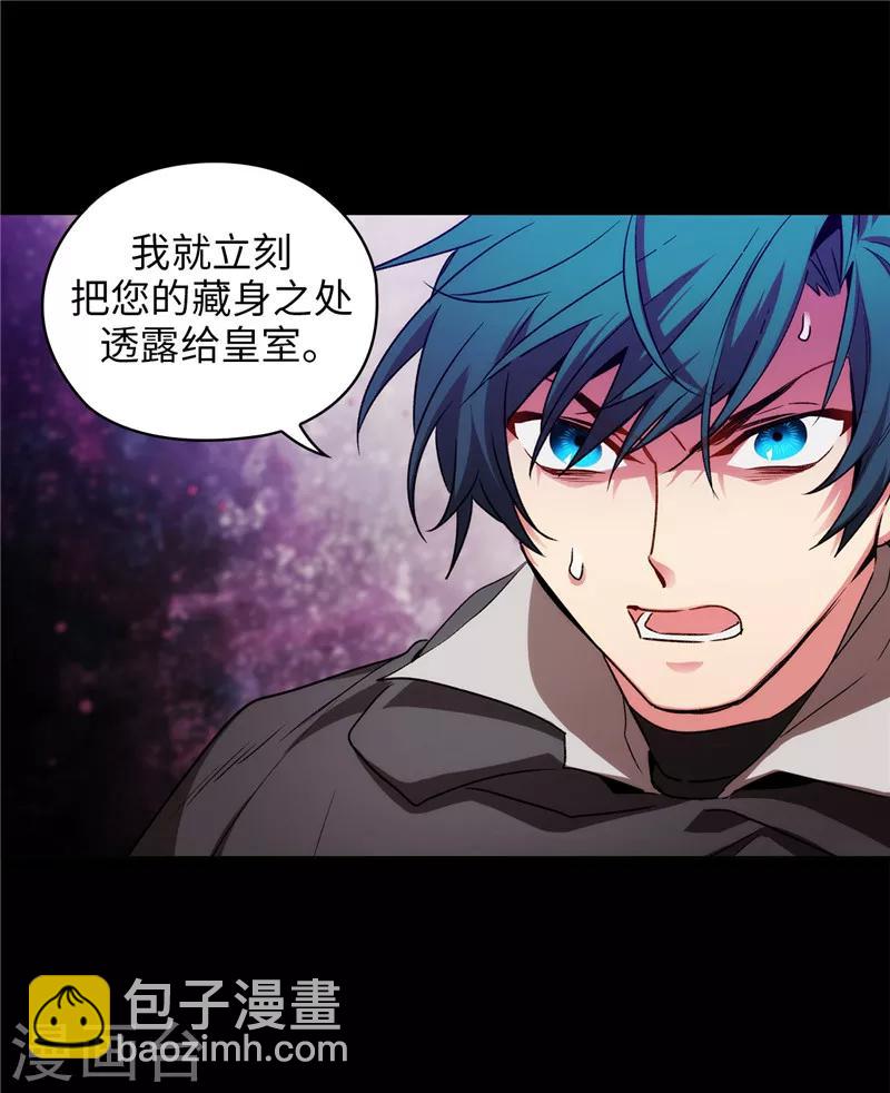 第166话 威胁-第168话