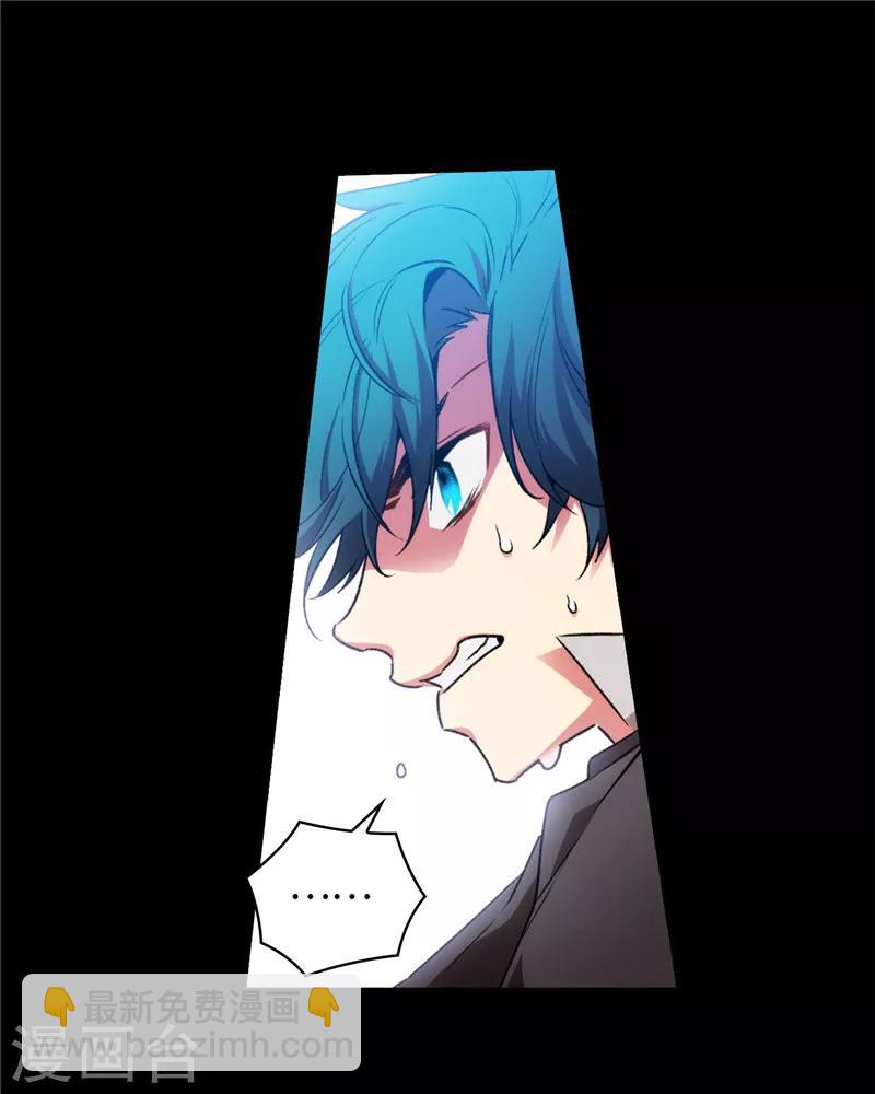 第166话 威胁-第168话