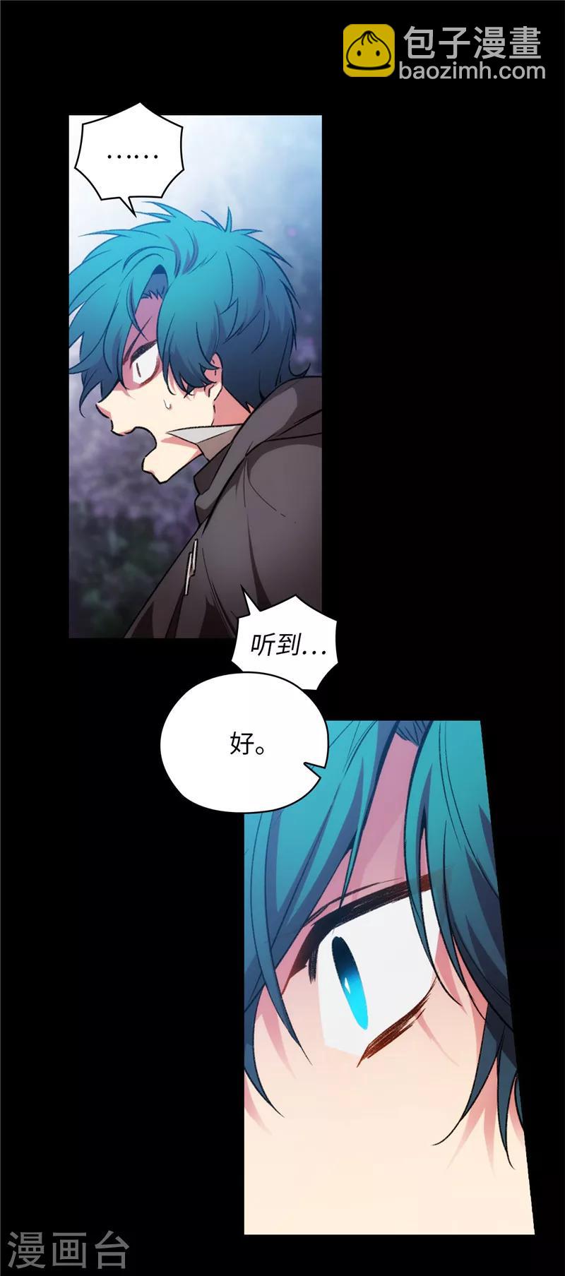第166话 威胁-第168话