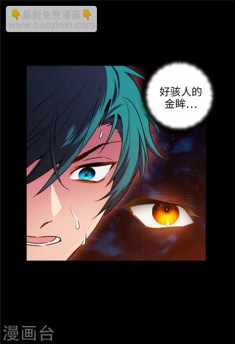 第166话 威胁-第168话