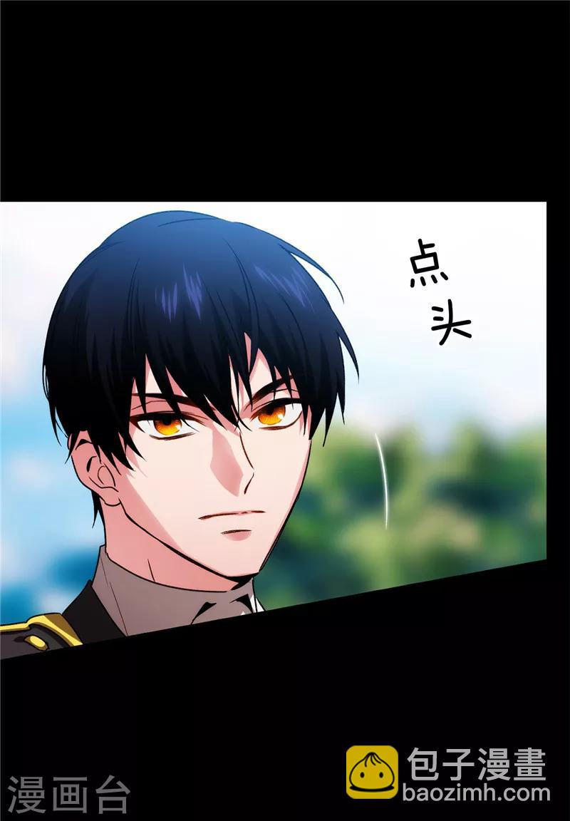 第166话 威胁-第168话