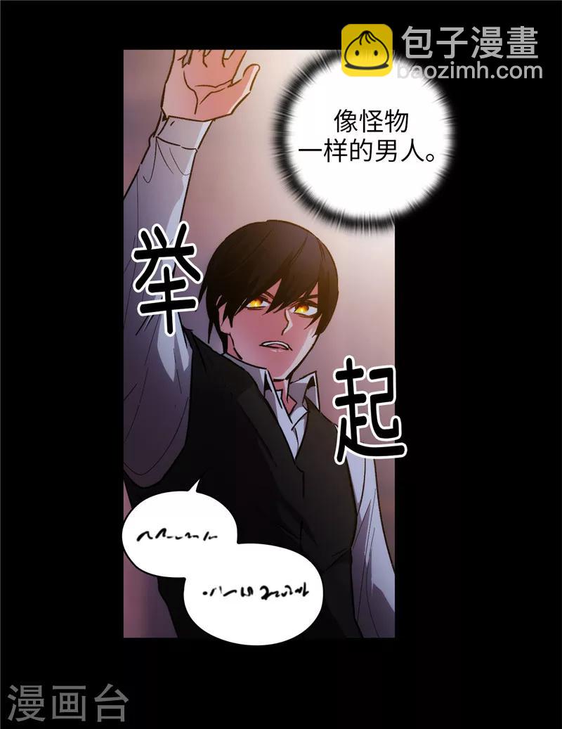第166话 威胁-第168话