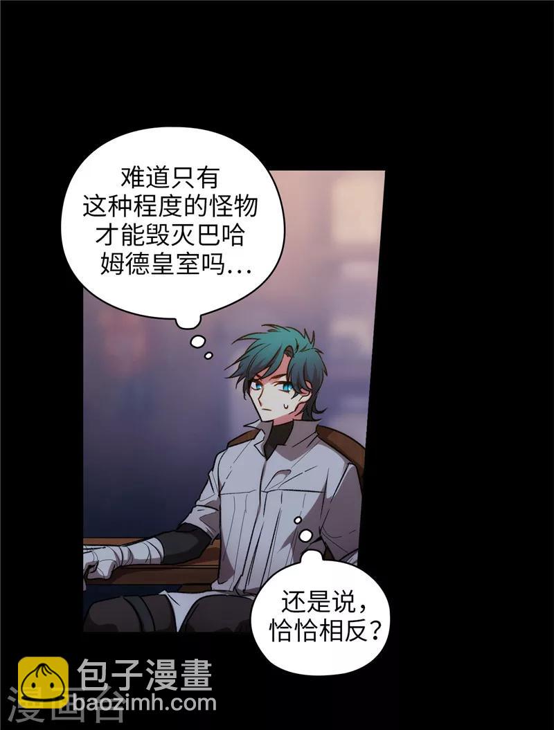 第166话 威胁-第168话