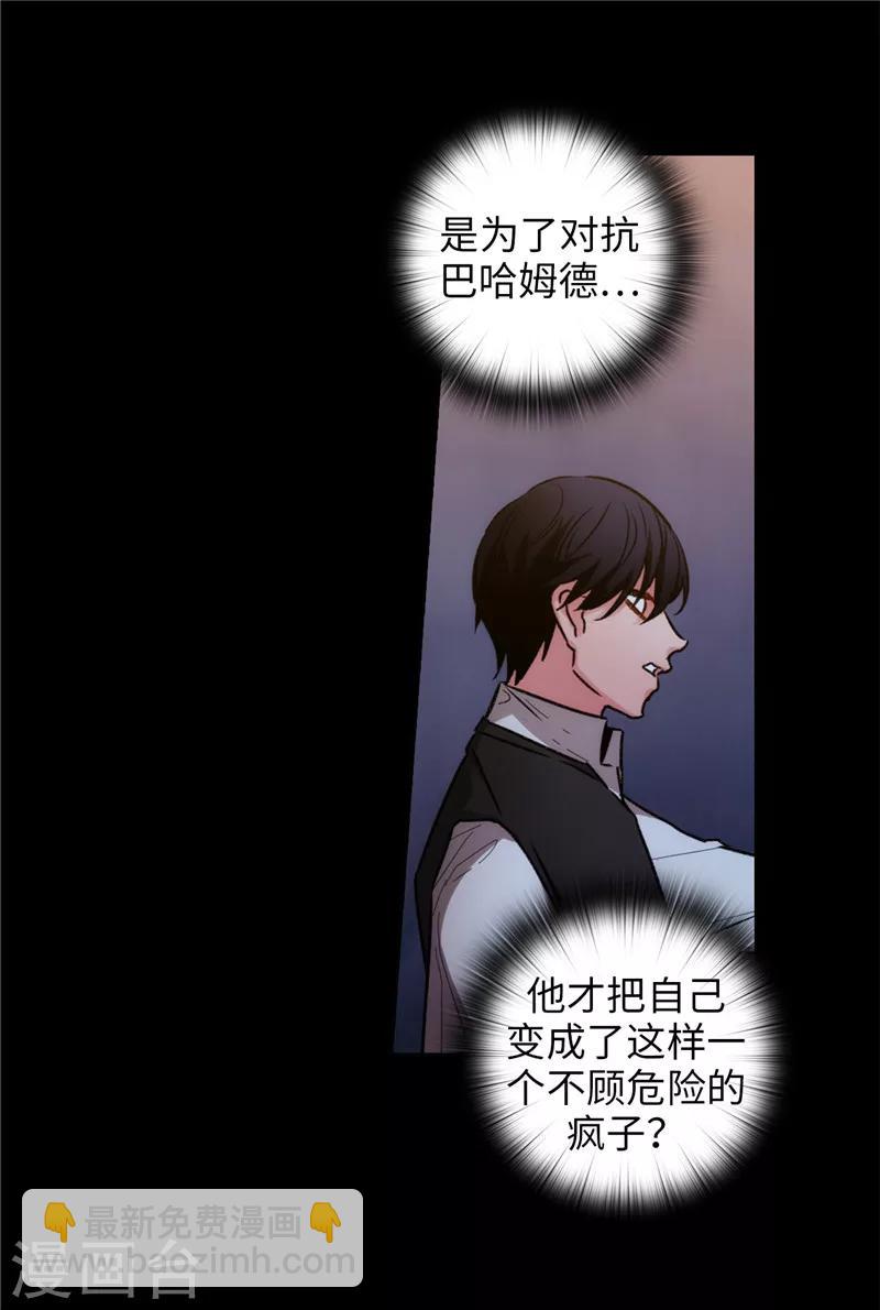 第166话 威胁-第168话