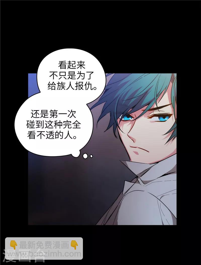 第166话 威胁-第168话