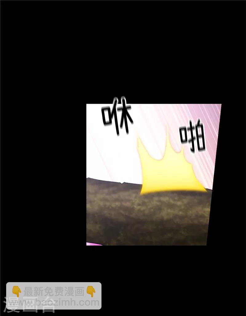 第166话 威胁-第168话