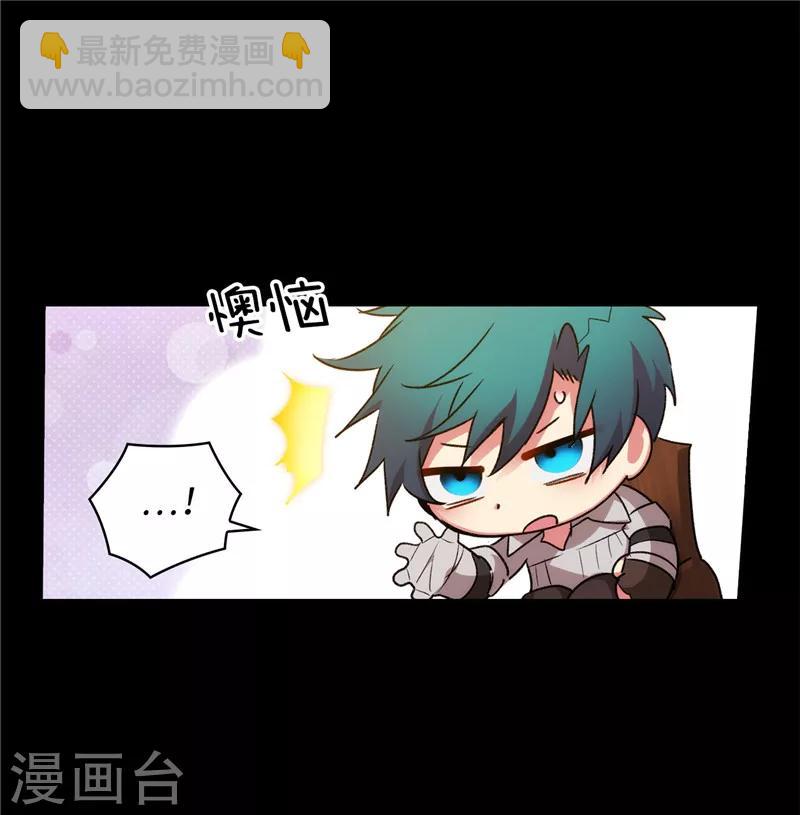 第166话 威胁-第168话